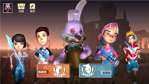 道具之夜躲猫猫官方版