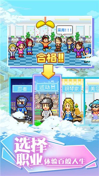 幸福公寓物语最新版本