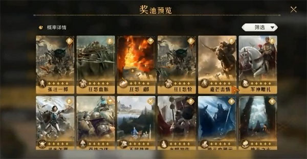 重返帝国最新版