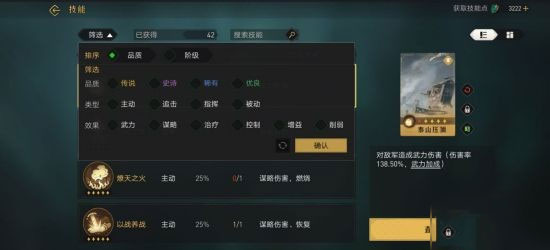 重返帝国最新版