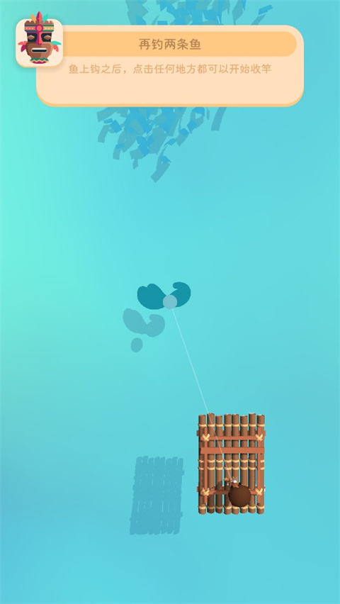 我的钓鱼生活最新版