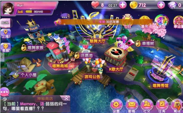 唱舞团小米版下载