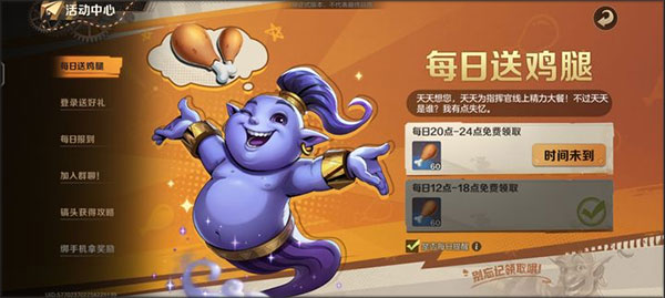 合金弹头觉醒微信版