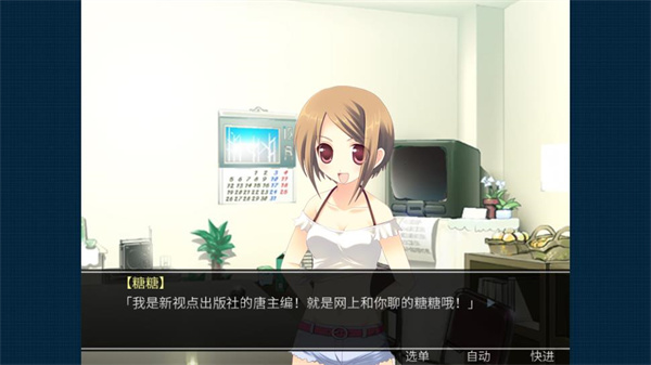 死亡直播间手机版