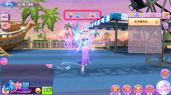 唱舞团qq版下载