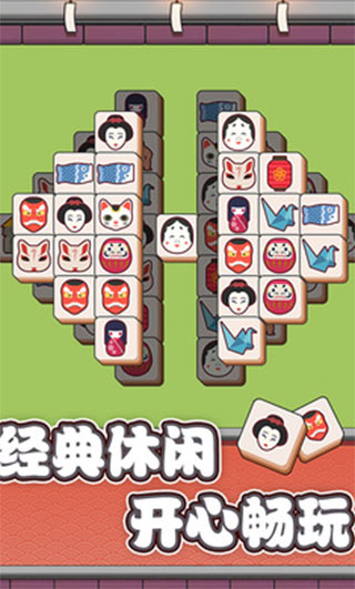 方块对对碰小游戏免费版