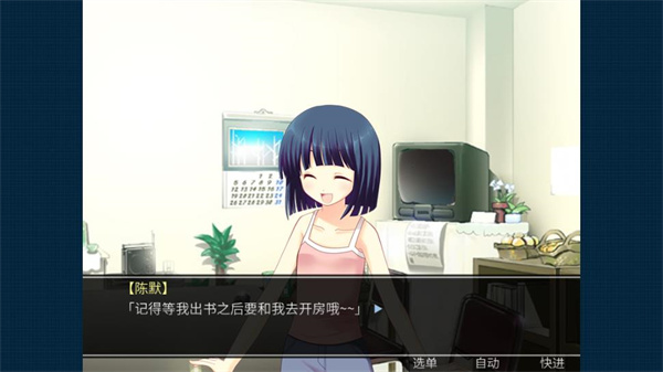 死亡直播间手机版