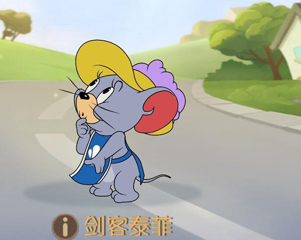 猫和老鼠易信版