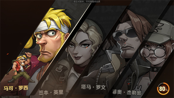 合金弹头觉醒手游华为版