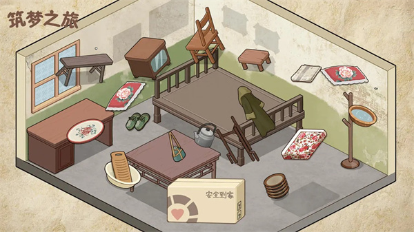 筑梦之旅官方正版