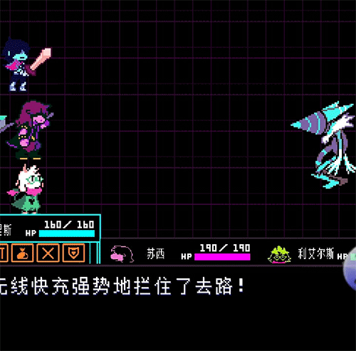 三角符文第二章手机中文版