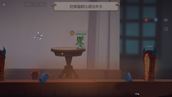 猫和老鼠国际服