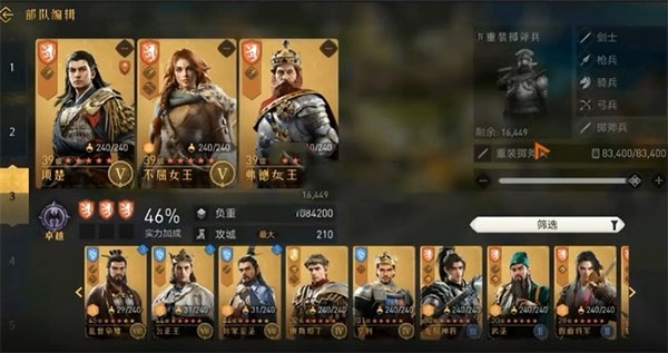 重返帝国最新版