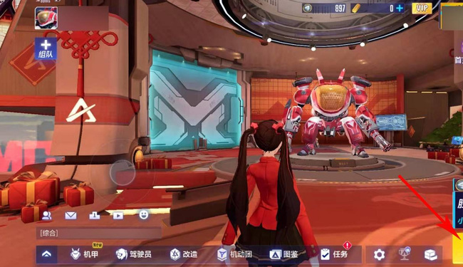 机动都市阿尔法小米版