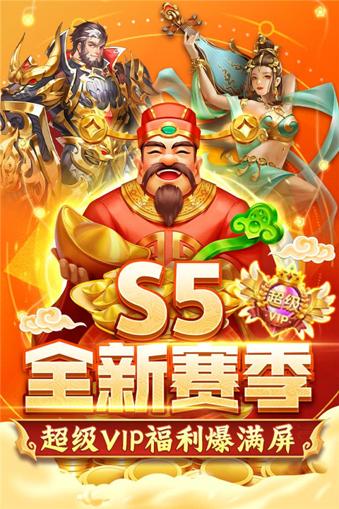 指尖捕鱼九游版