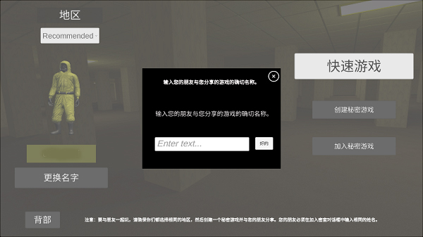 后室2024年最新版