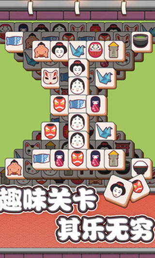 方块对对碰小游戏免费版