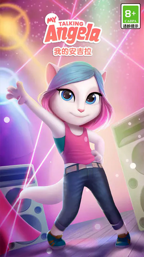 我的安吉拉国服最新版