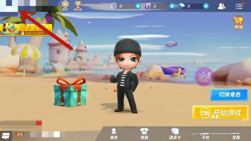 逃跑吧少年国际服