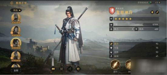 重返帝国最新版