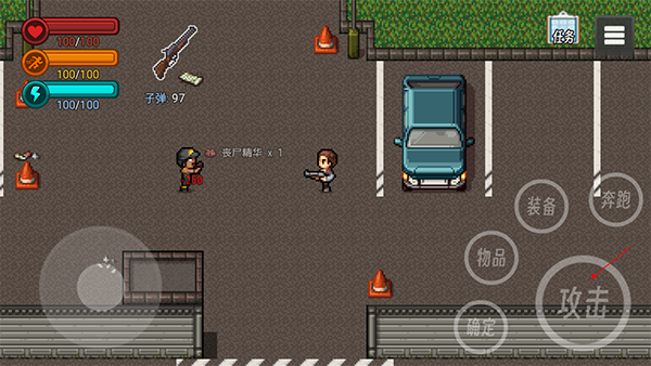 生存边缘3官方最新版