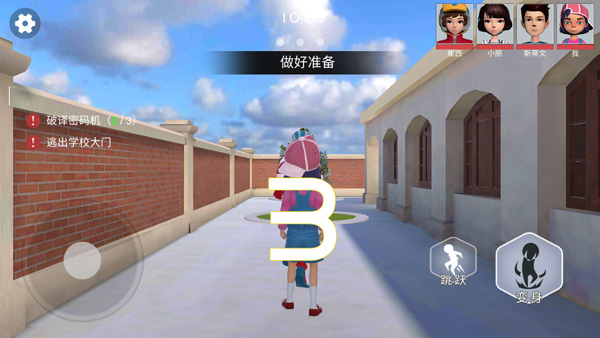 道具之夜躲猫猫官方版