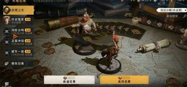 重返帝国最新版