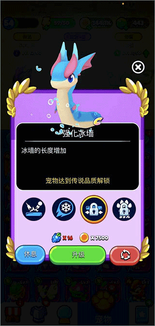 砰砰法师vivo渠道版