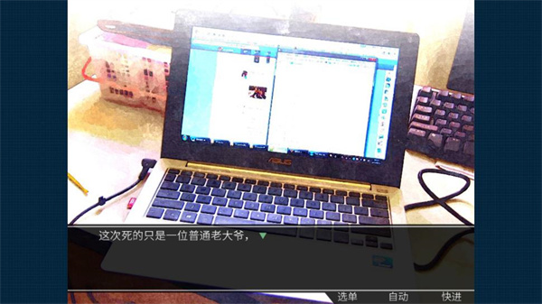 死亡直播间手机版