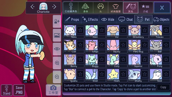 加查氏族(Gacha Clan)