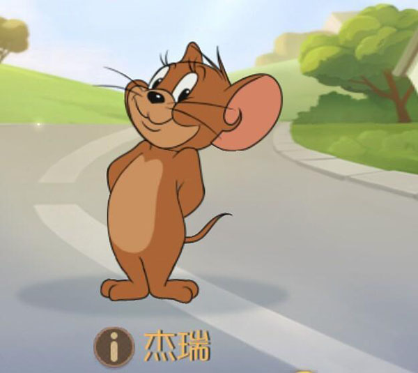 猫和老鼠易信版