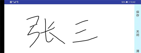 吉林e窗通App官方版