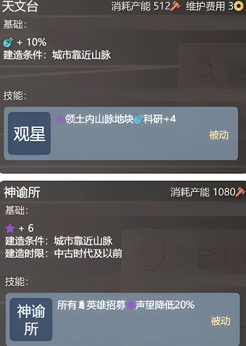 文明守护者手游