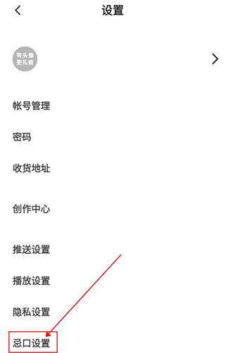 下厨房(美食菜谱软件)