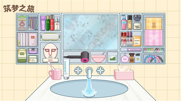 筑梦之旅官方正版