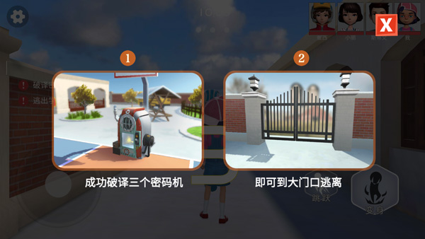 道具之夜躲猫猫官方版