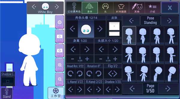 加查世界中文版最新版(Gacha World)