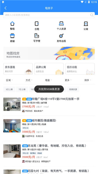 510房产网江阴app