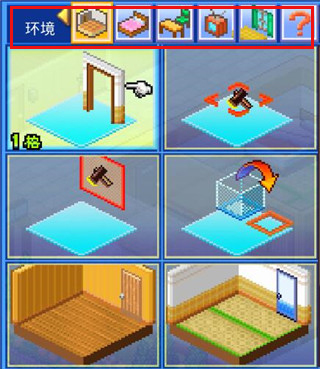 幸福公寓物语最新版本