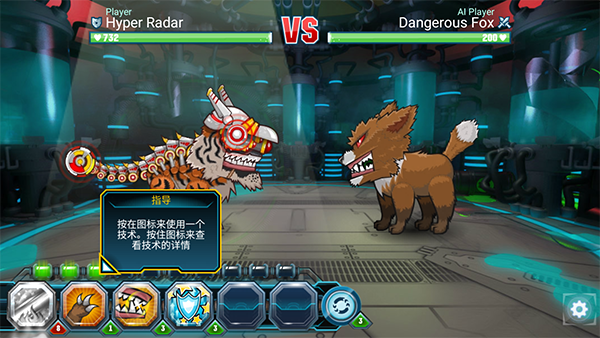 变异动物争霸4官方中文版