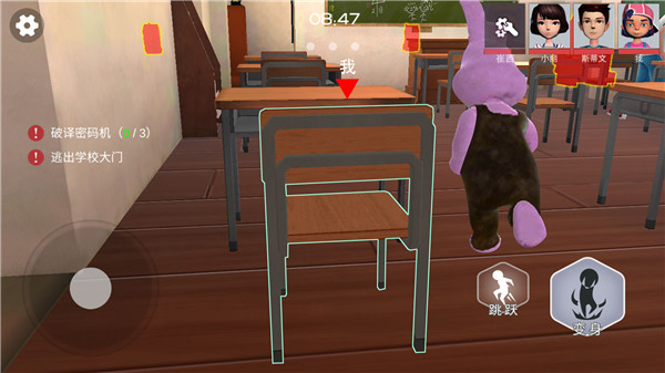 道具之夜躲猫猫官方版