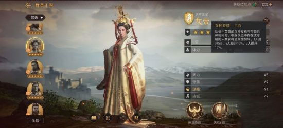 重返帝国最新版