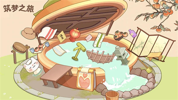 筑梦之旅官方正版