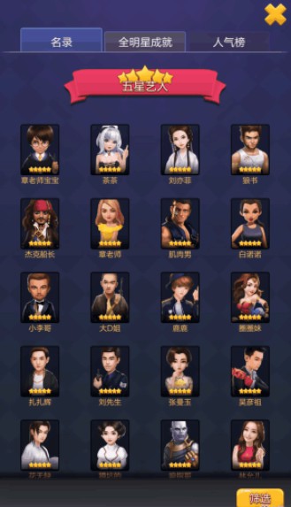 票房大卖王九游版