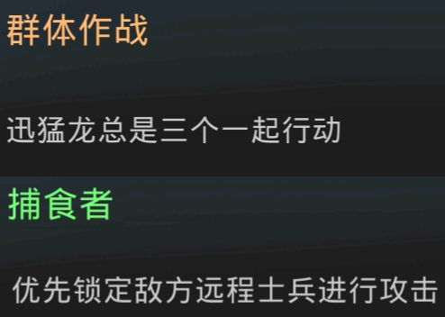 巨兽战场百度版