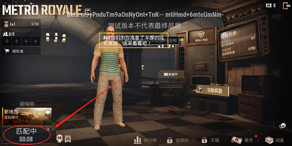 pubg体验服官方正版