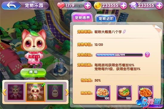 唱舞团360版本下载