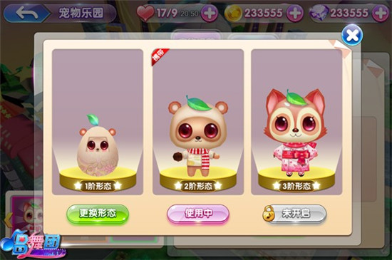 唱舞团360版本下载