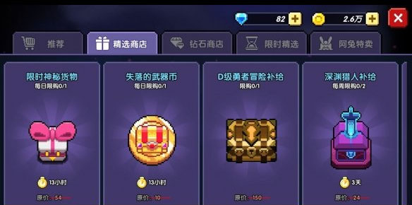 我的勇者vivo版本