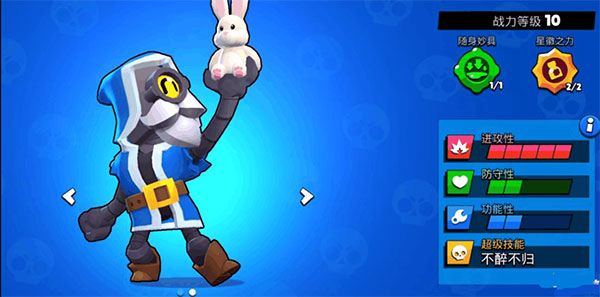 荒野乱斗国际服2024最新版